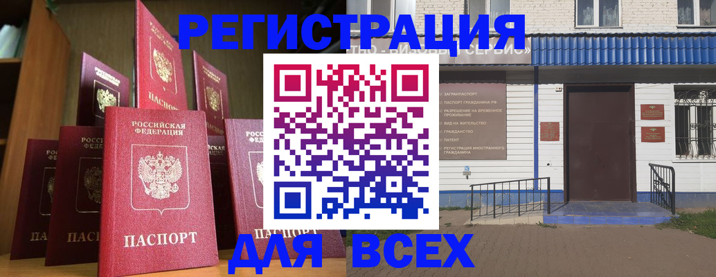 регистрация для дет. сада в Североуральске