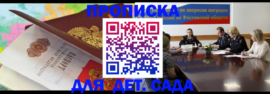 временная регистрация для всех в Североуральске