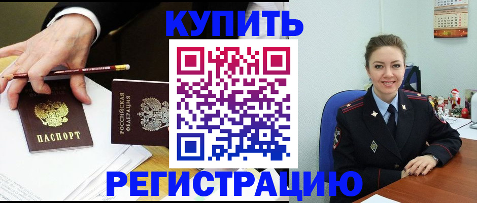 найти адрес прописки в Североуральске