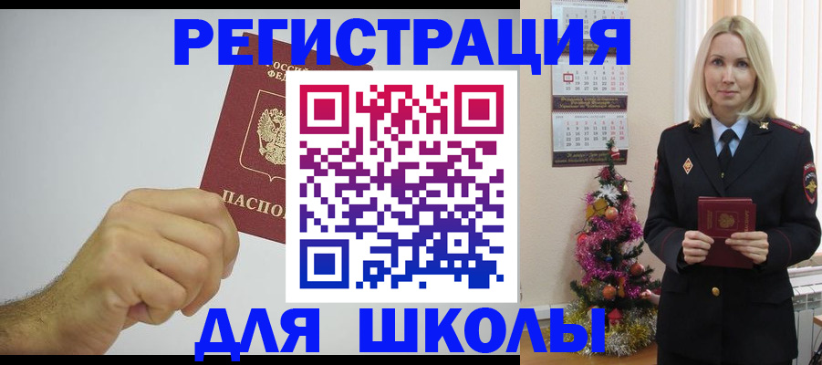 прописка от собственника в Североуральске